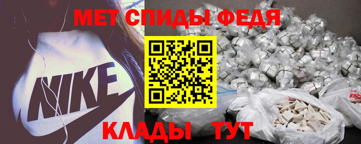 АМФЕТАМИН  Вход с VPN  Тихорецк  АМФЕТАМИН VHQ 