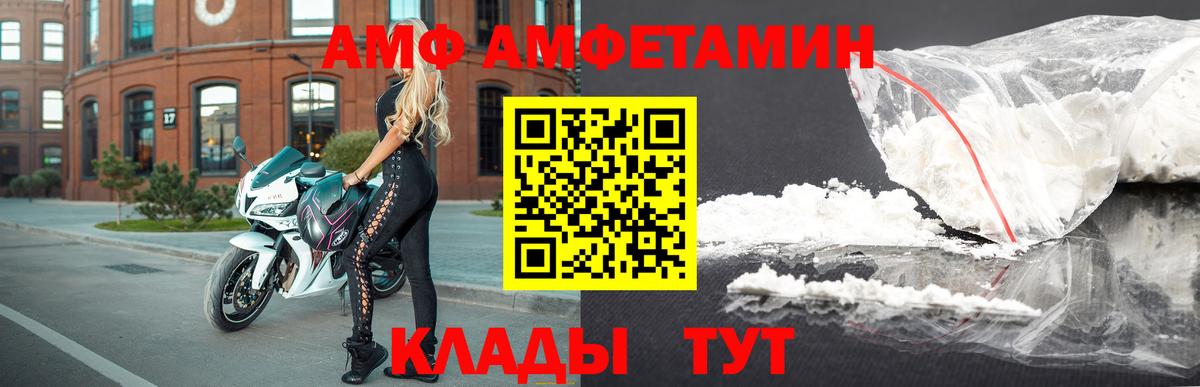 Меф  Каннабис  Гашиш  КОКАИН  Вход с VPN  Тихорецк  Меф  