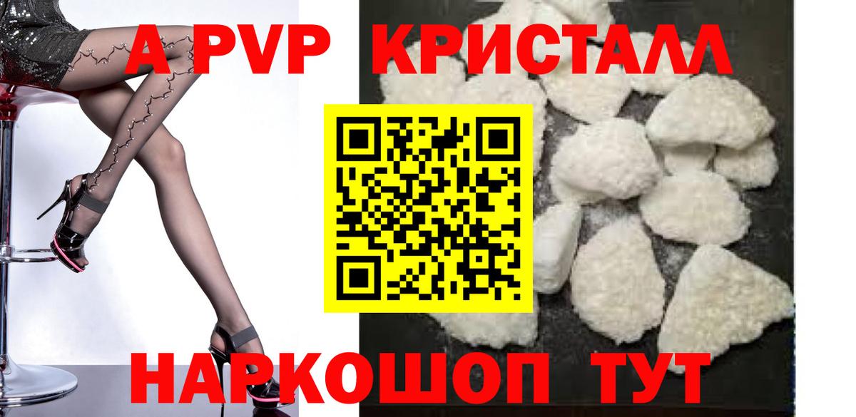 Амфетамин Тихорецк