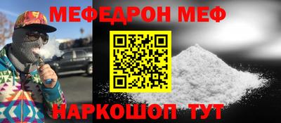 spice Новокубанск