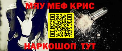 МДМА Новозыбков
