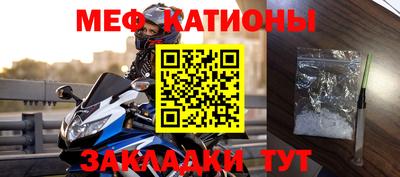 spice Новокубанск