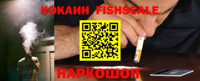 МДМА Новозыбков