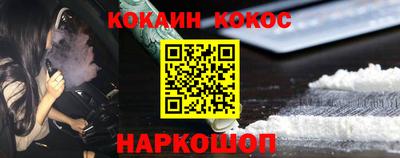 мяу мяу кристалл Новодвинск
