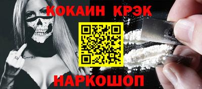МДМА Новозыбков