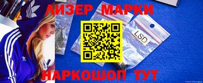 spice Новокубанск