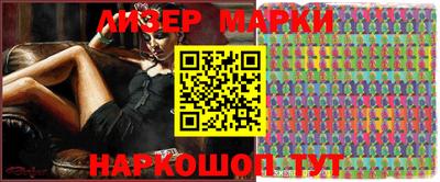 spice Новокубанск