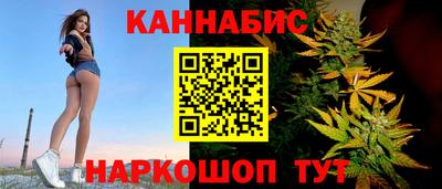 spice Новокубанск