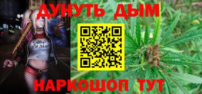 spice Новокубанск