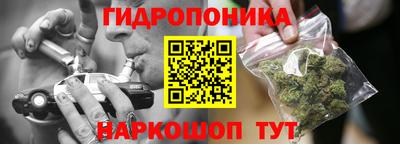 мяу мяу кристалл Новодвинск