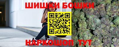 мяу мяу кристалл Новодвинск