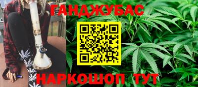 мяу мяу кристалл Новодвинск