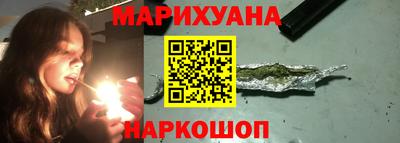 мяу мяу кристалл Новодвинск