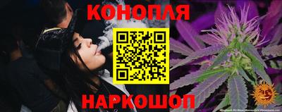 мяу мяу кристалл Новодвинск