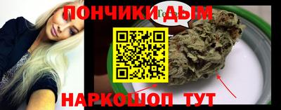 мяу мяу кристалл Новодвинск