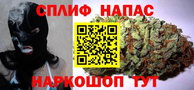 spice Новокубанск