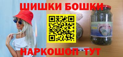 мяу мяу кристалл Новодвинск