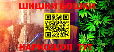 мяу мяу кристалл Новодвинск