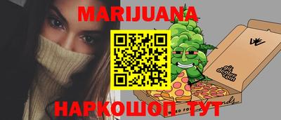 МДМА Новозыбков