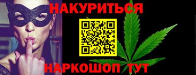 мяу мяу кристалл Новодвинск