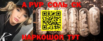 МДМА Новозыбков