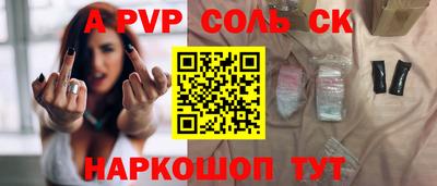 МДМА Новозыбков