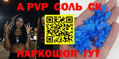 МДМА Новозыбков