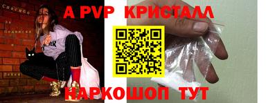 spice Новокубанск
