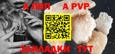 мяу мяу кристалл Новодвинск