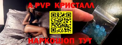 spice Новокубанск