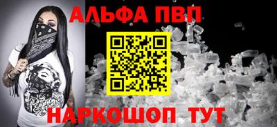 МДМА Новозыбков