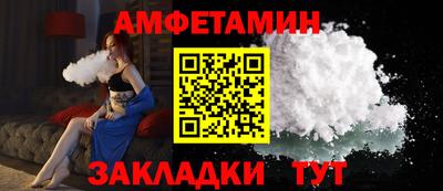 мяу мяу кристалл Новодвинск