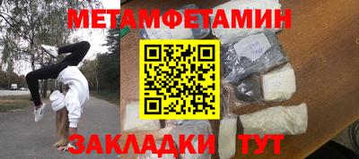 МДМА Новозыбков