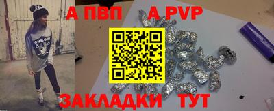 мяу мяу кристалл Новодвинск