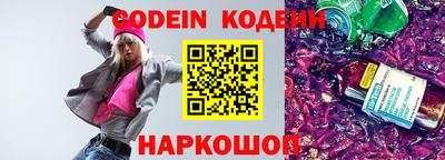 spice Новокубанск