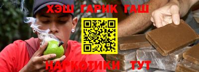 МДМА Новозыбков
