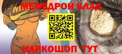 МДМА Новозыбков