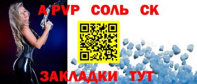 МДМА Новозыбков