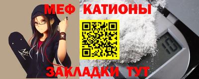 spice Новокубанск