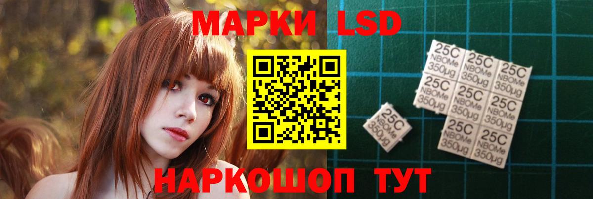ЛСД экстази  ЛСД экстази кислота  Вход с VPN  Тихорецк  LSD-25 экстази ecstasy 