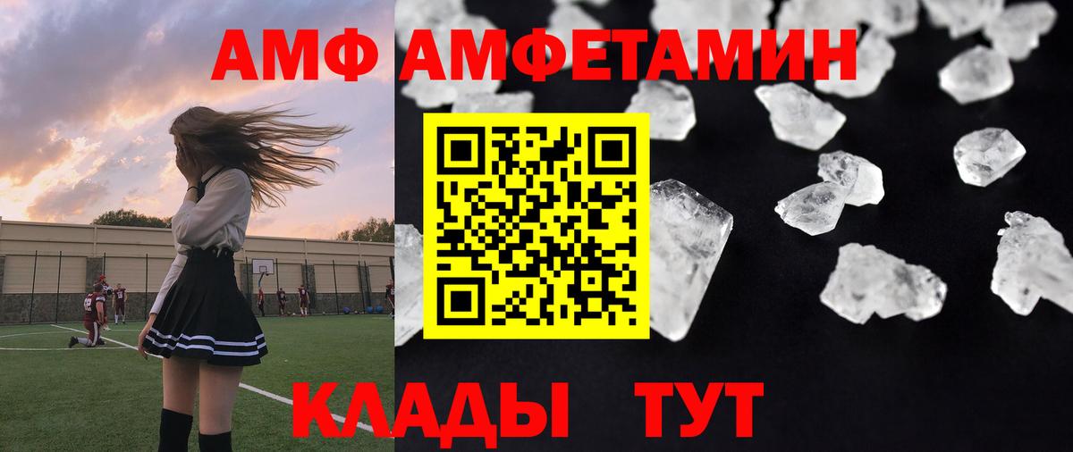 Первитин Декстрометамфетамин 99.9% Тихорецк