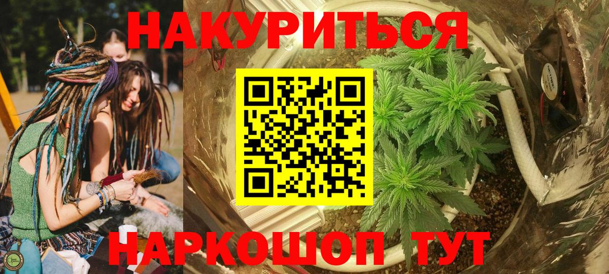Бошки Шишки THC 21% Тихорецк